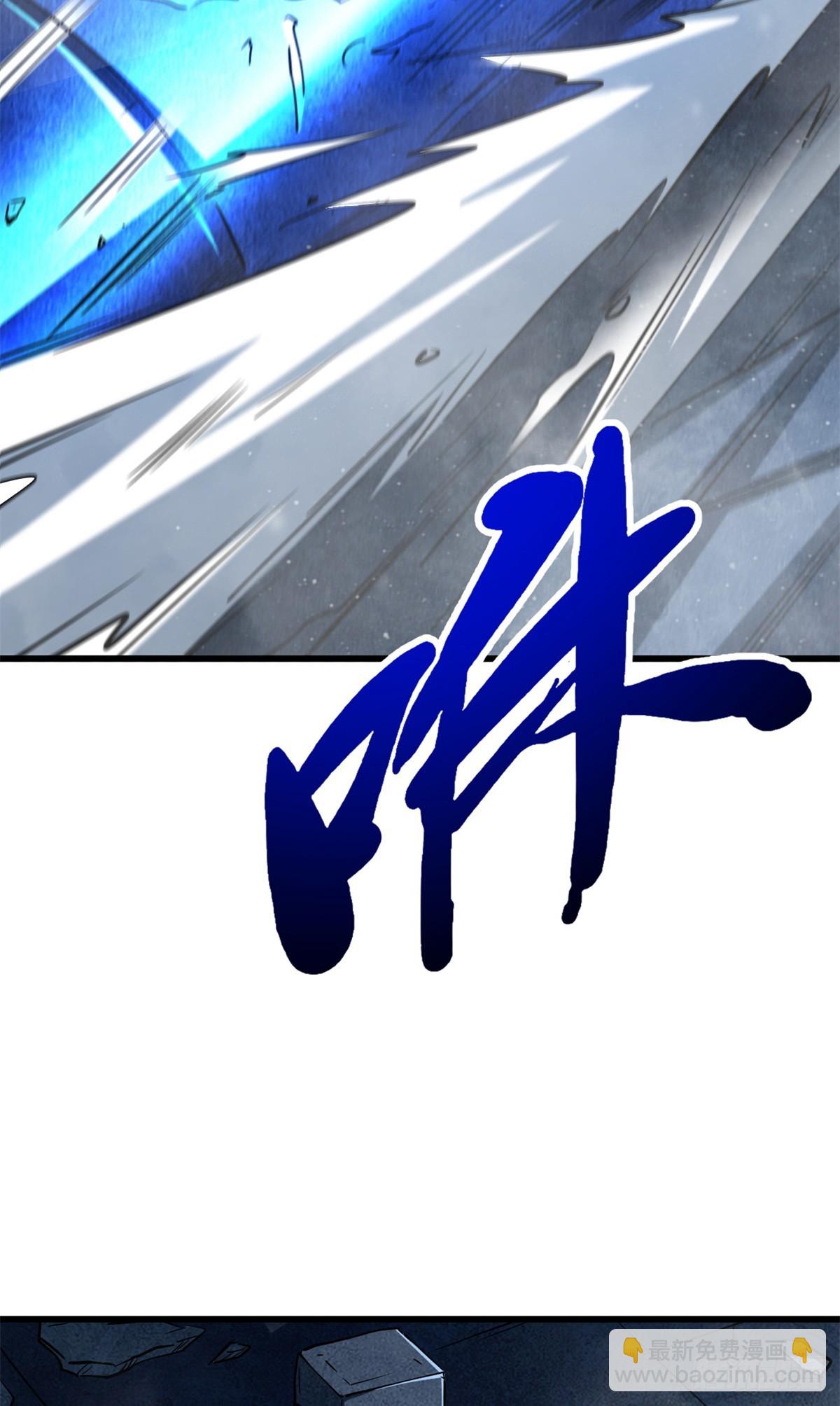 265 铜钟？超级神生物！(1/2)-第266话