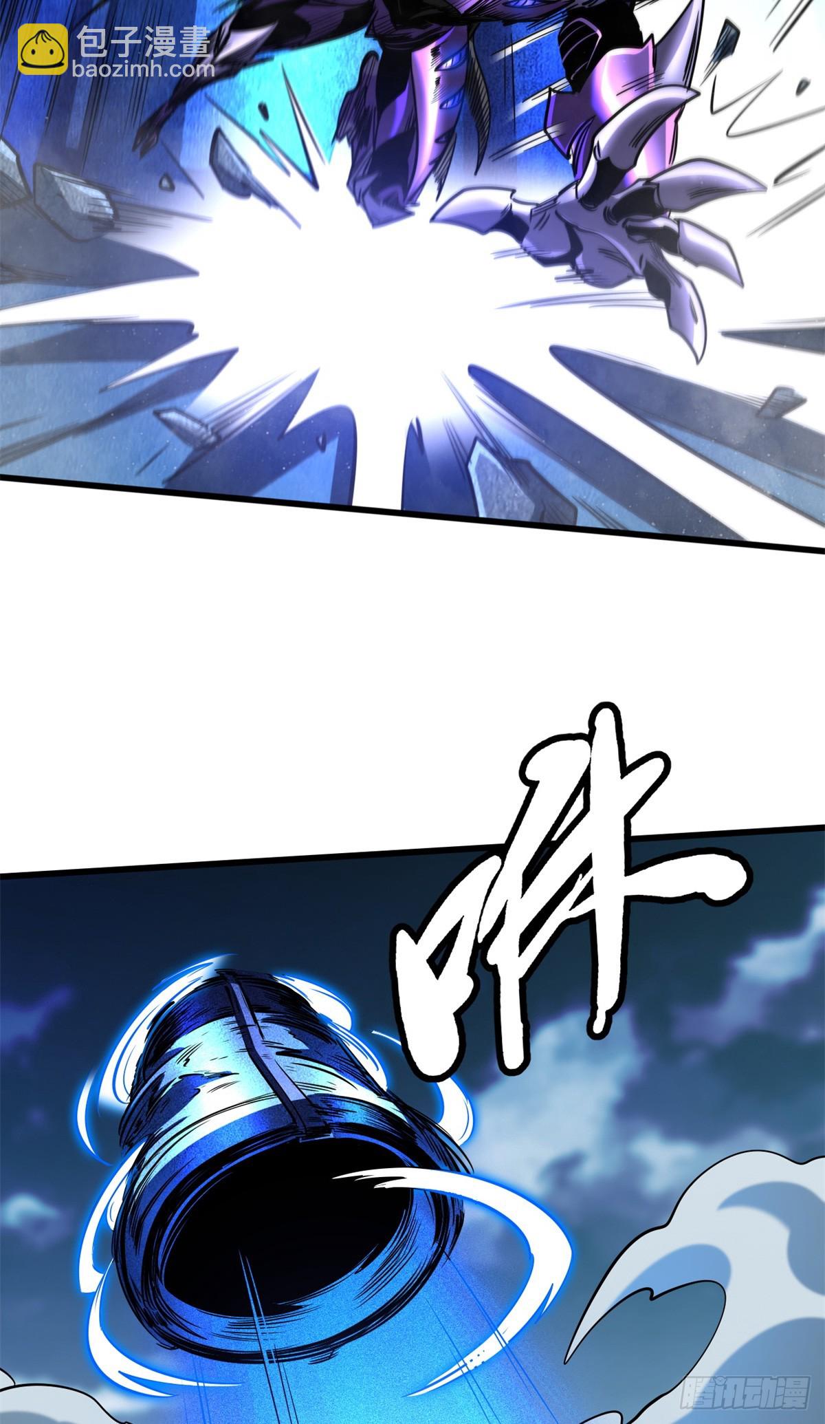 265 铜钟？超级神生物！(1/2)-第266话