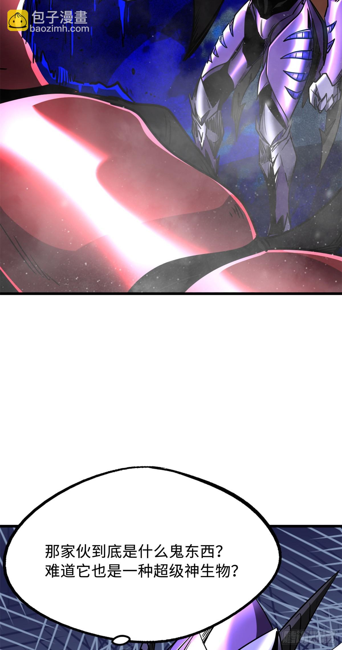 265 铜钟？超级神生物！(1/2)-第266话