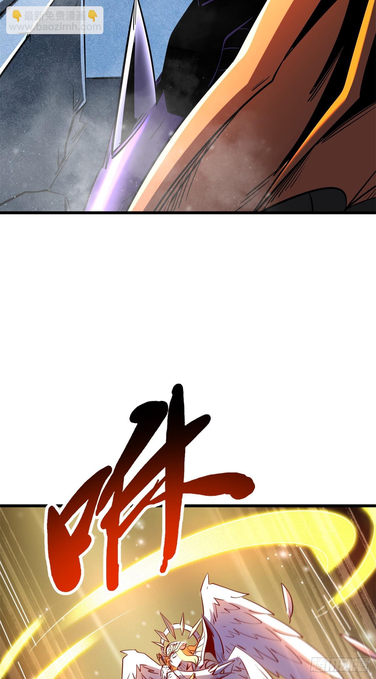 265 铜钟？超级神生物！(1/2)-第266话