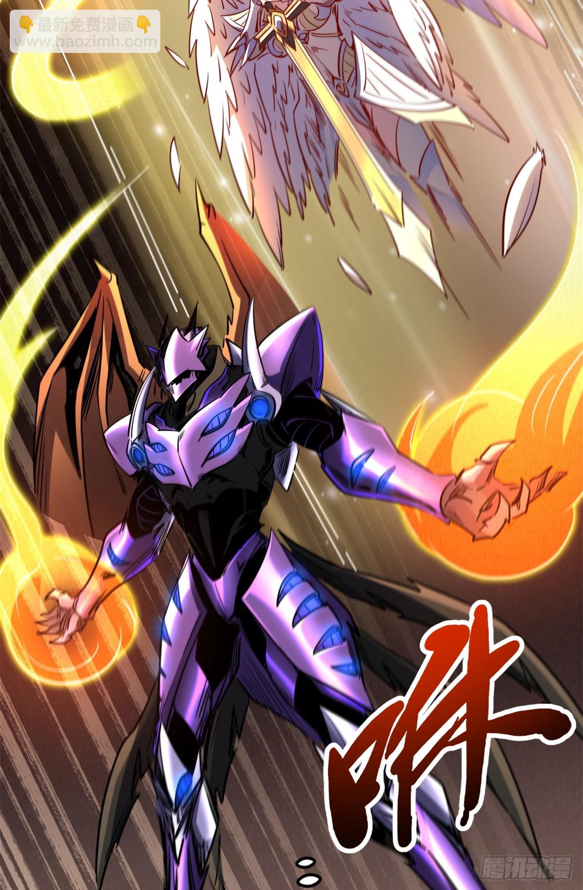 265 铜钟？超级神生物！(1/2)-第266话