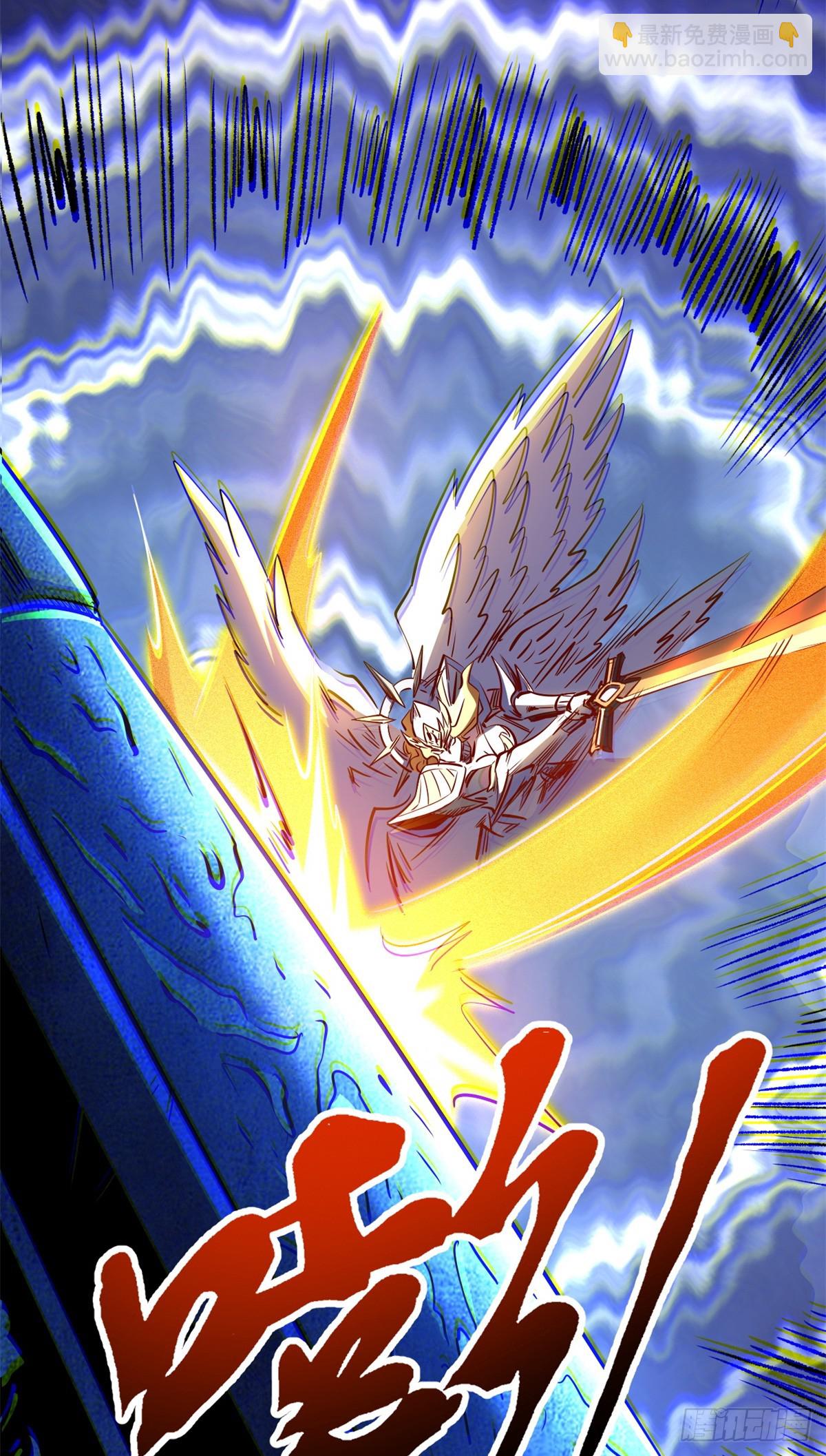 265 铜钟？超级神生物！(1/2)-第266话