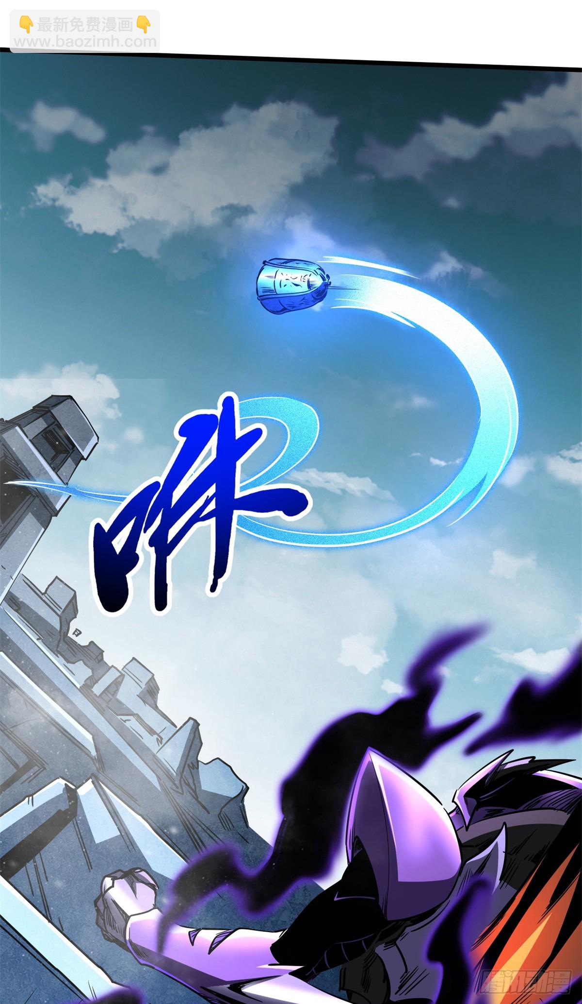 265 铜钟？超级神生物！(1/2)-第266话