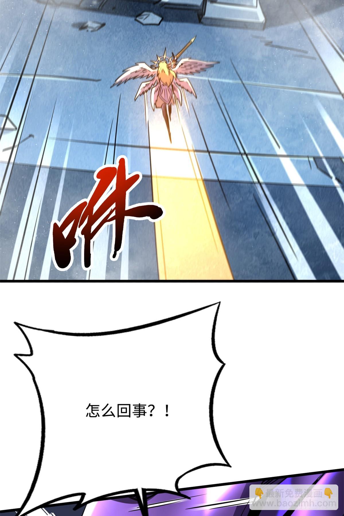 265 铜钟？超级神生物！(1/2)-第266话