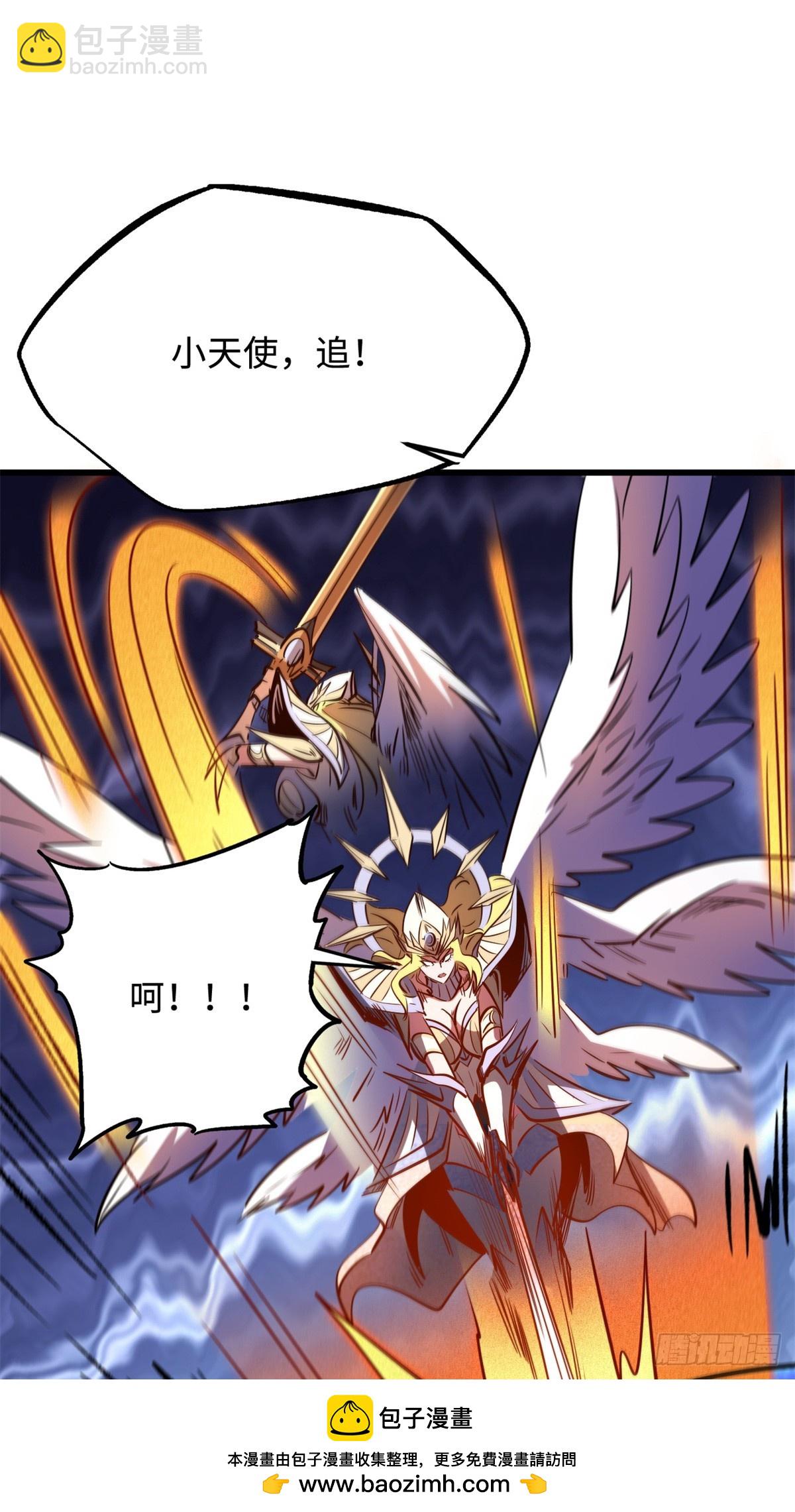 265 铜钟？超级神生物！(1/2)-第266话