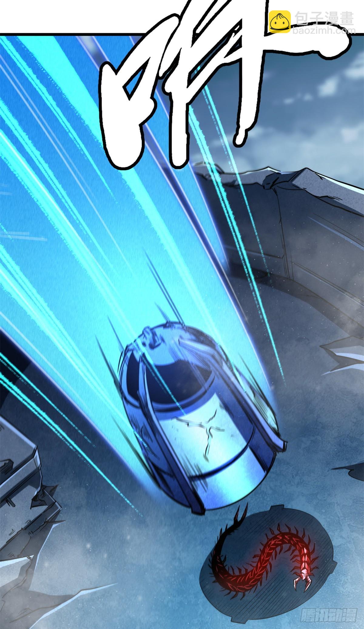 265 铜钟？超级神生物！(1/2)-第266话