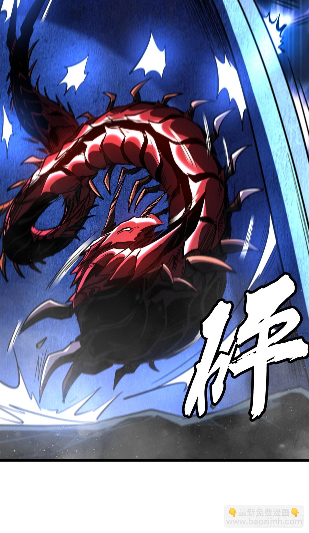 265 铜钟？超级神生物！(1/2)-第266话