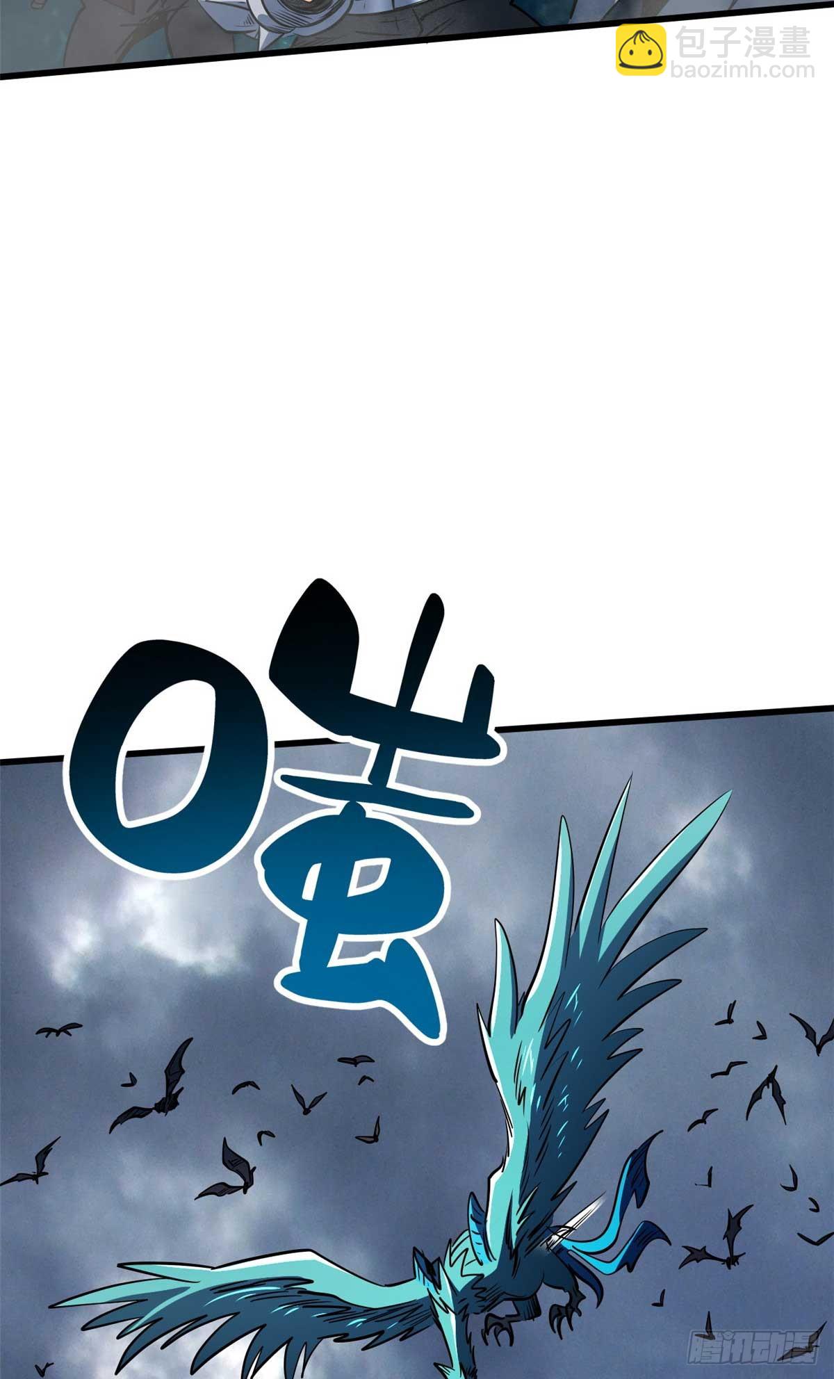 267 闪击皇族庇护所(1/2)-第268话