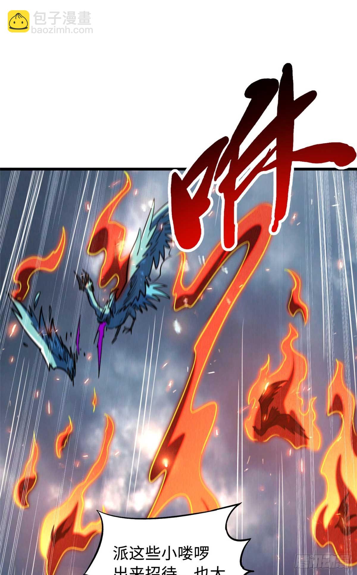 267 闪击皇族庇护所(1/2)-第268话