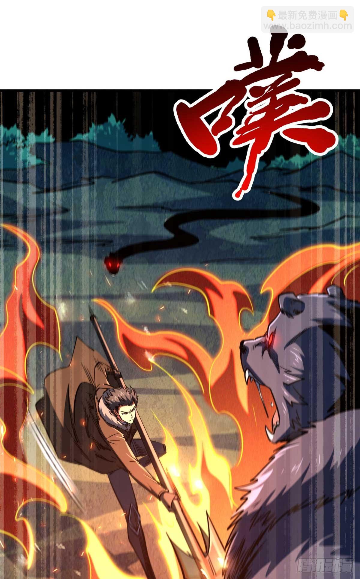 267 闪击皇族庇护所(1/2)-第268话