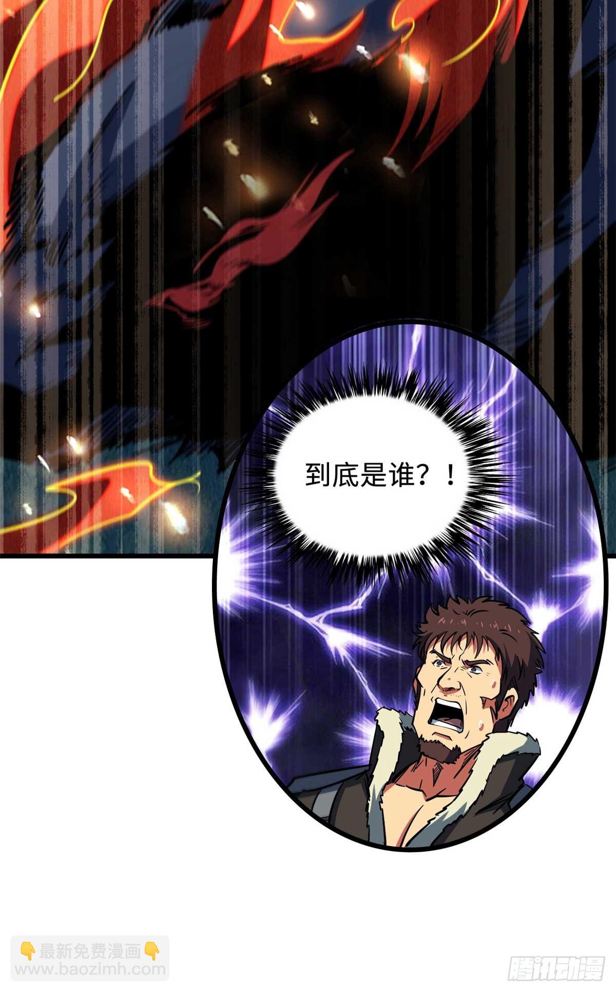267 闪击皇族庇护所(1/2)-第268话