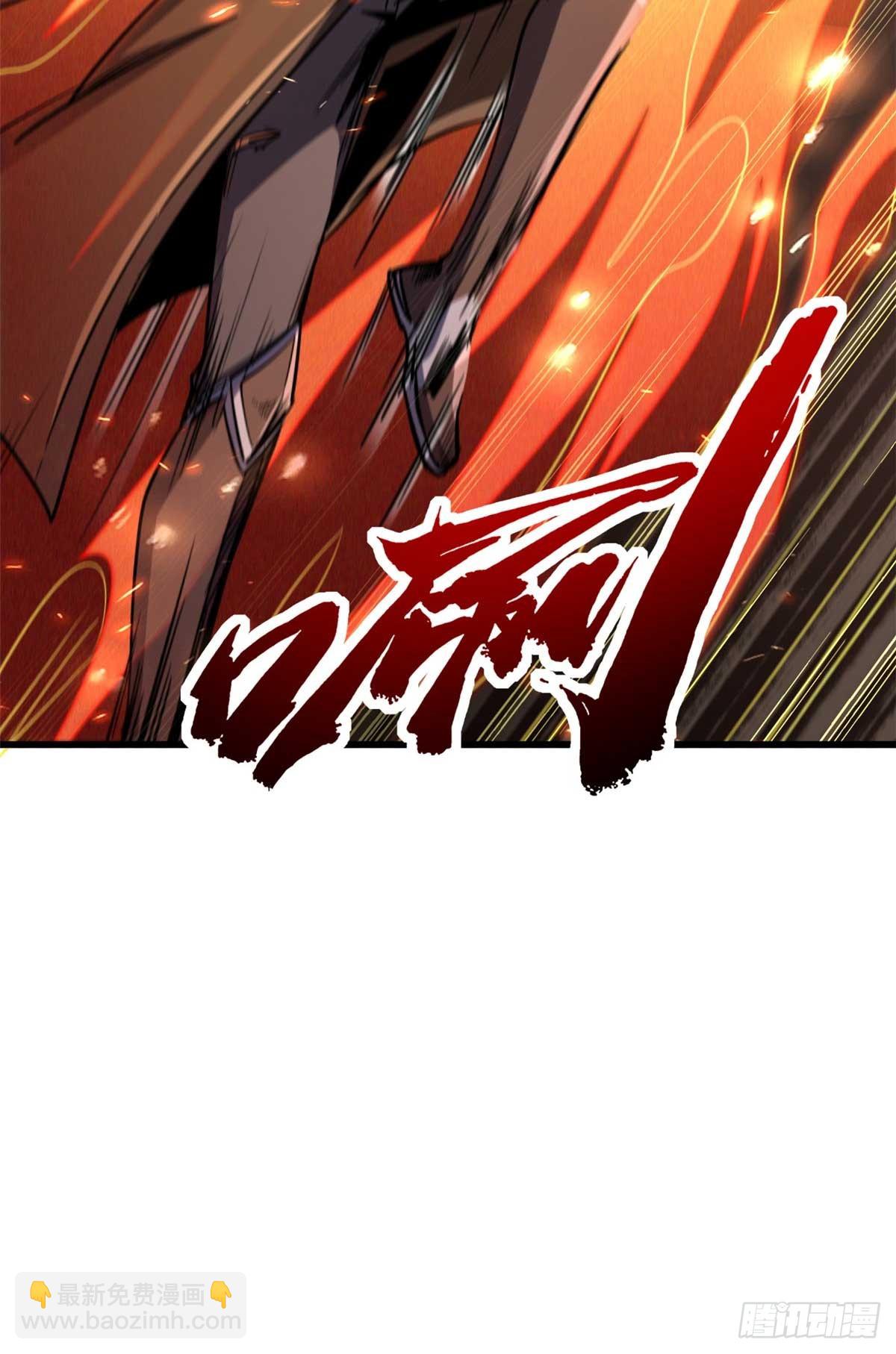 267 闪击皇族庇护所(1/2)-第268话