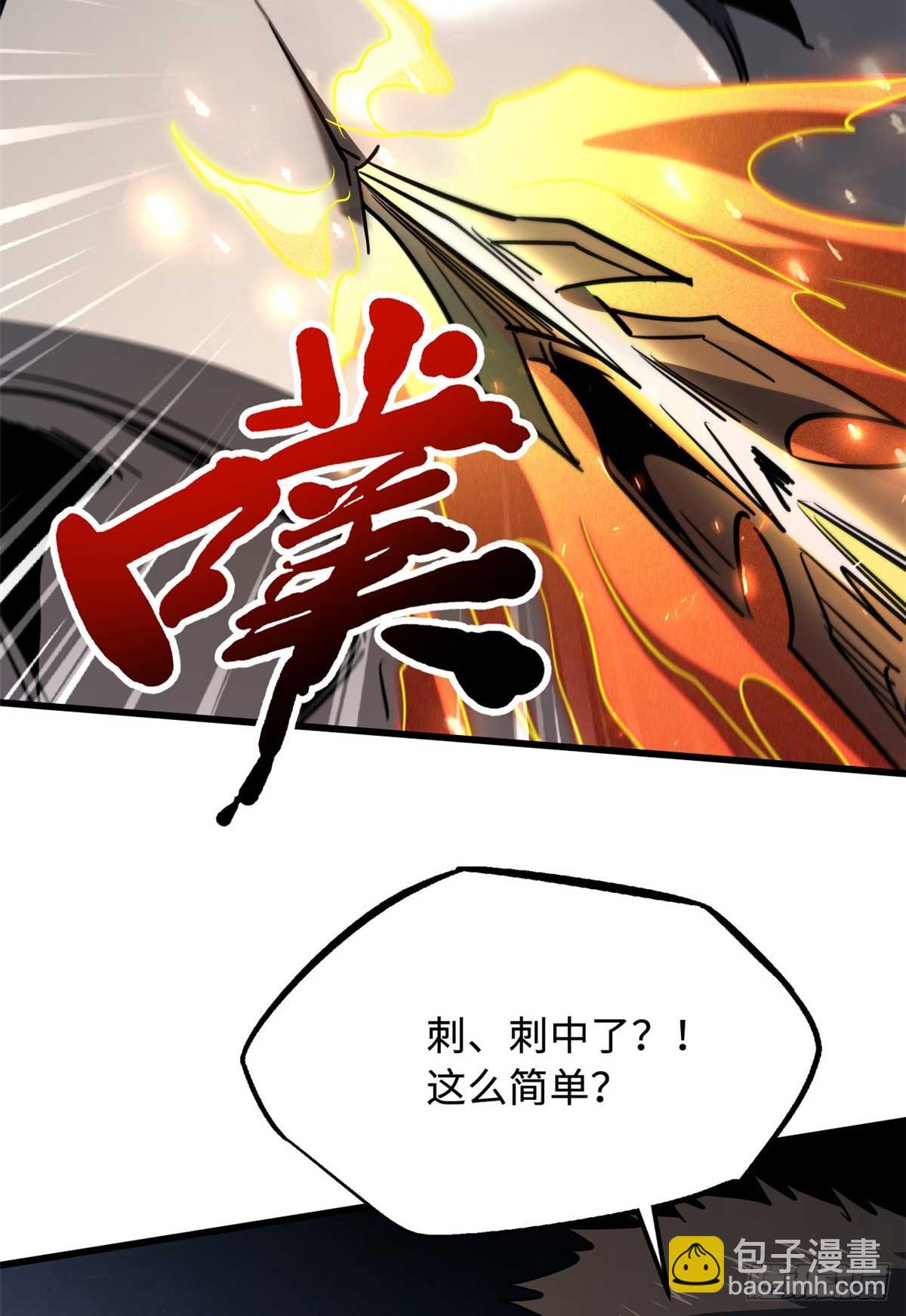 267 闪击皇族庇护所(1/2)-第268话