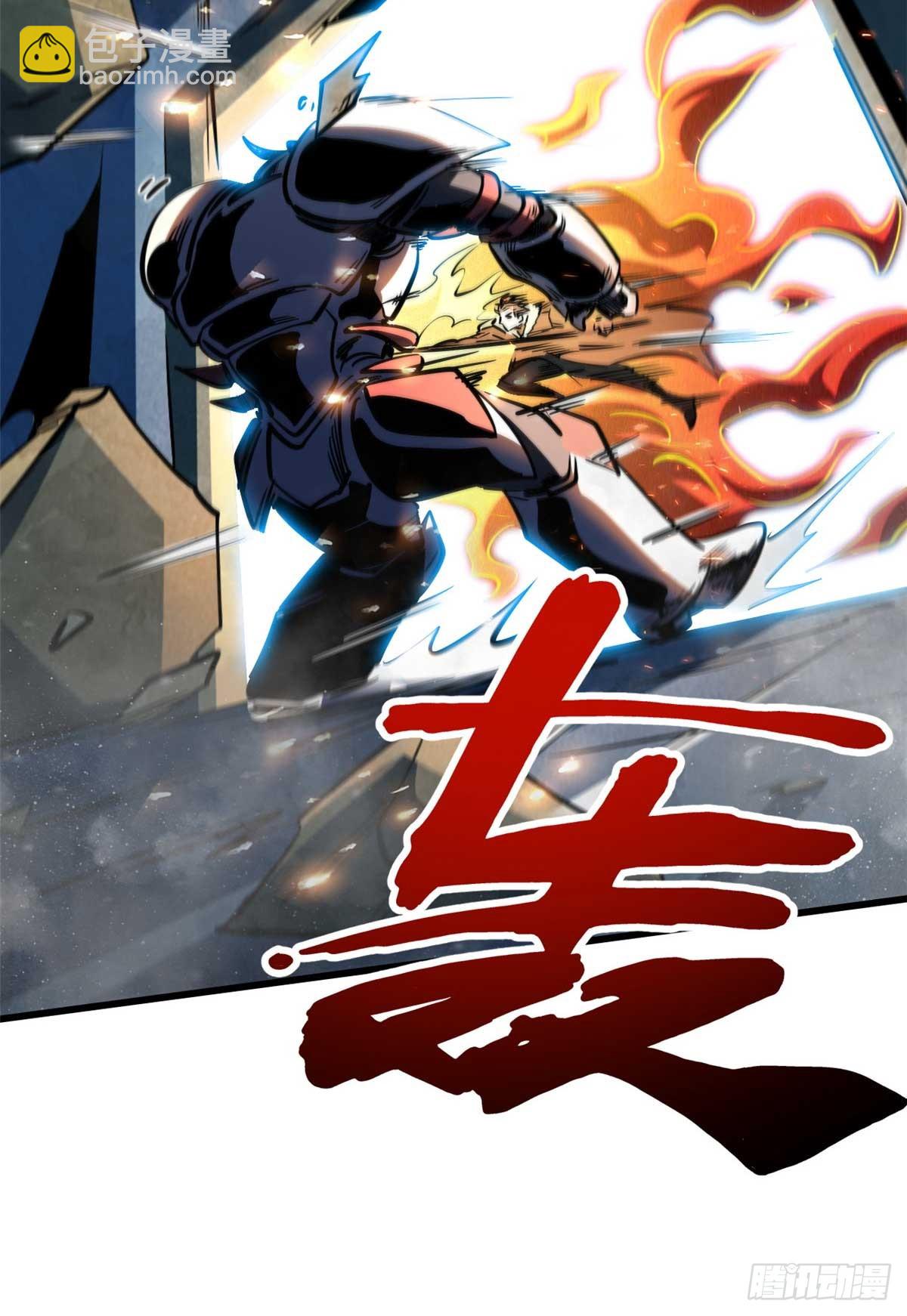 267 闪击皇族庇护所(1/2)-第268话