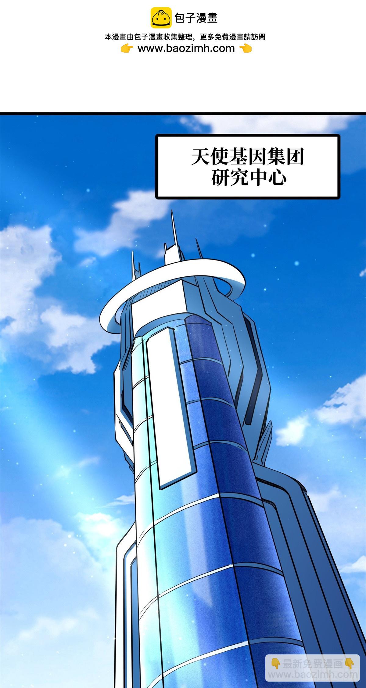 269 血角修罗(1/2)-第270话