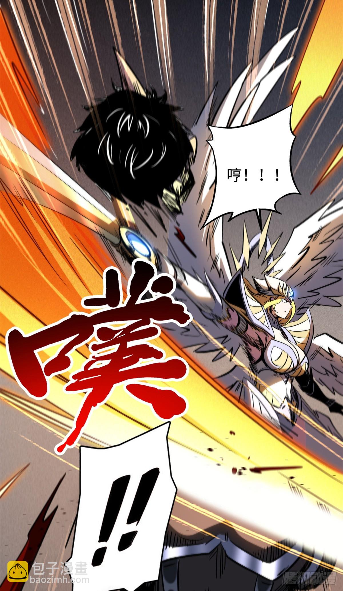 269 血角修罗(1/2)-第270话