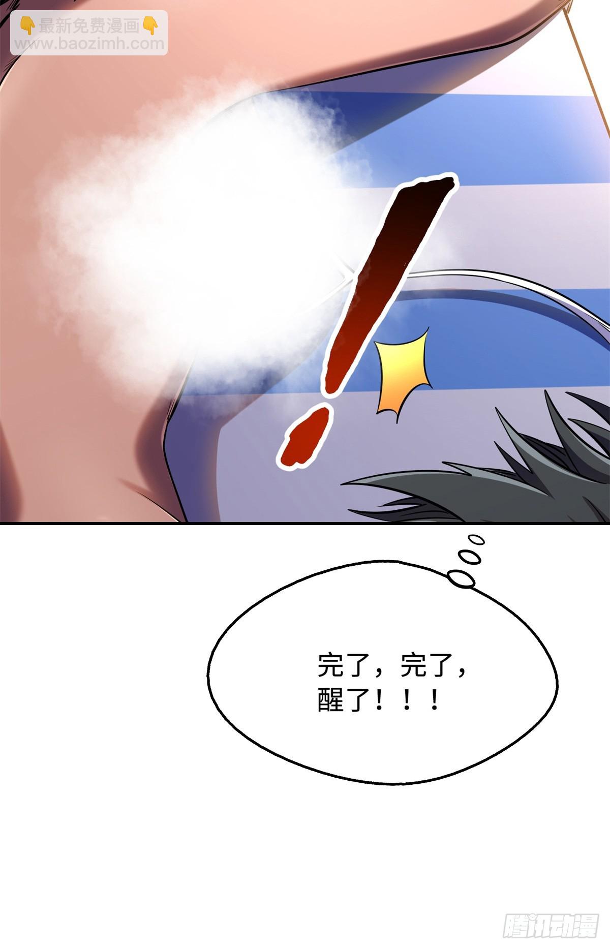 271 沙漠中的美女(1/2)-第272话