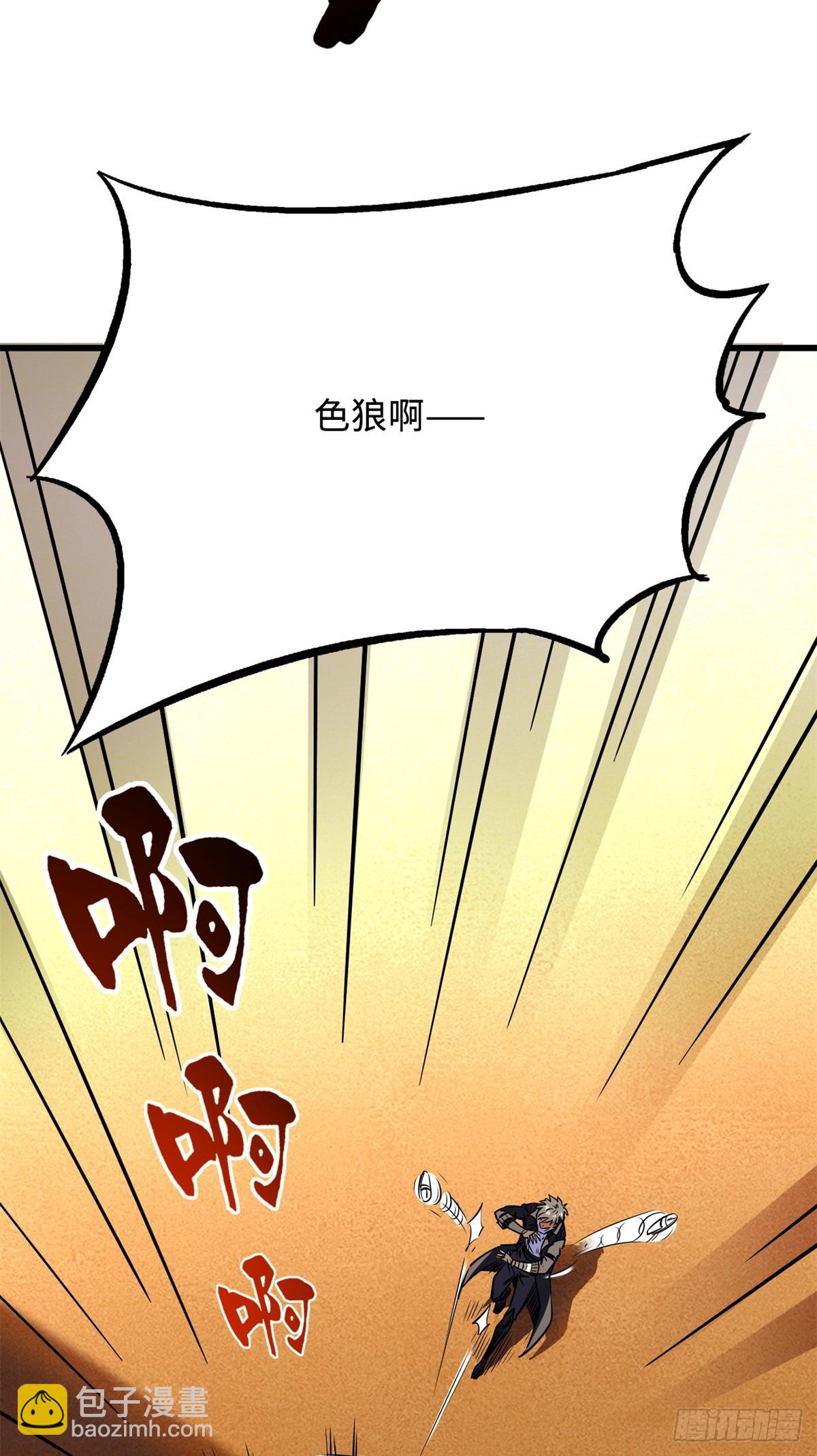 271 沙漠中的美女(1/2)-第272话