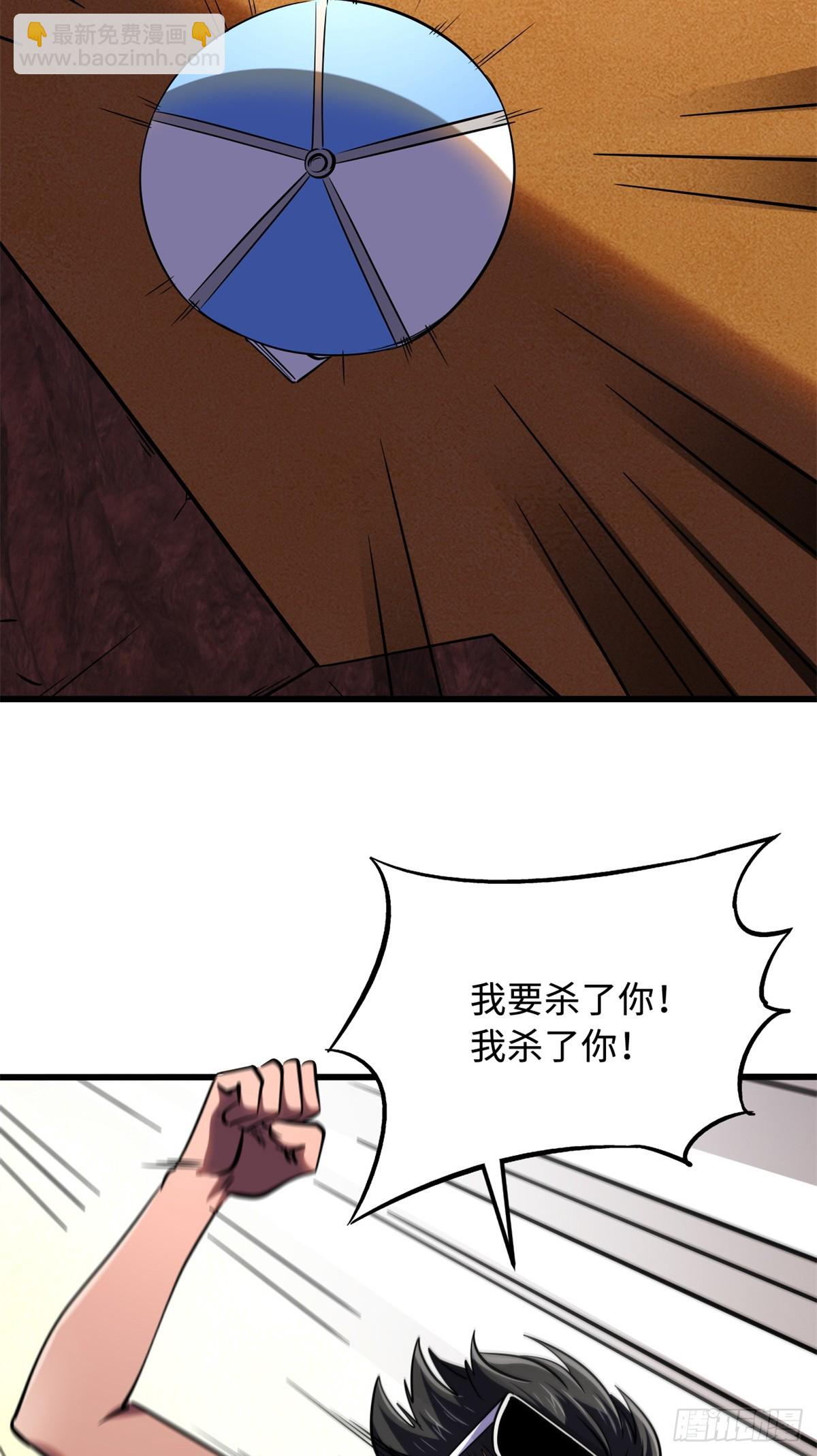 271 沙漠中的美女(1/2)-第272话