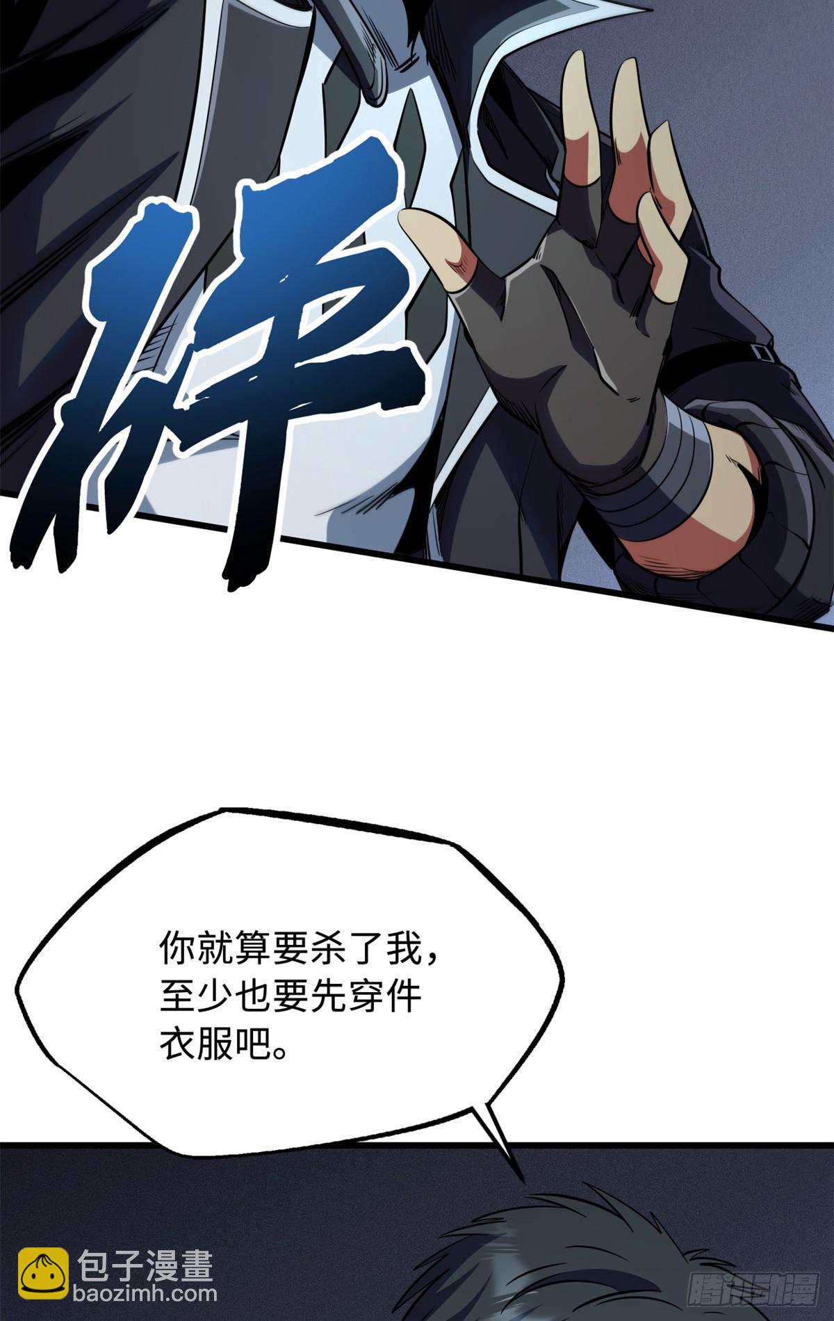 271 沙漠中的美女(1/2)-第272话