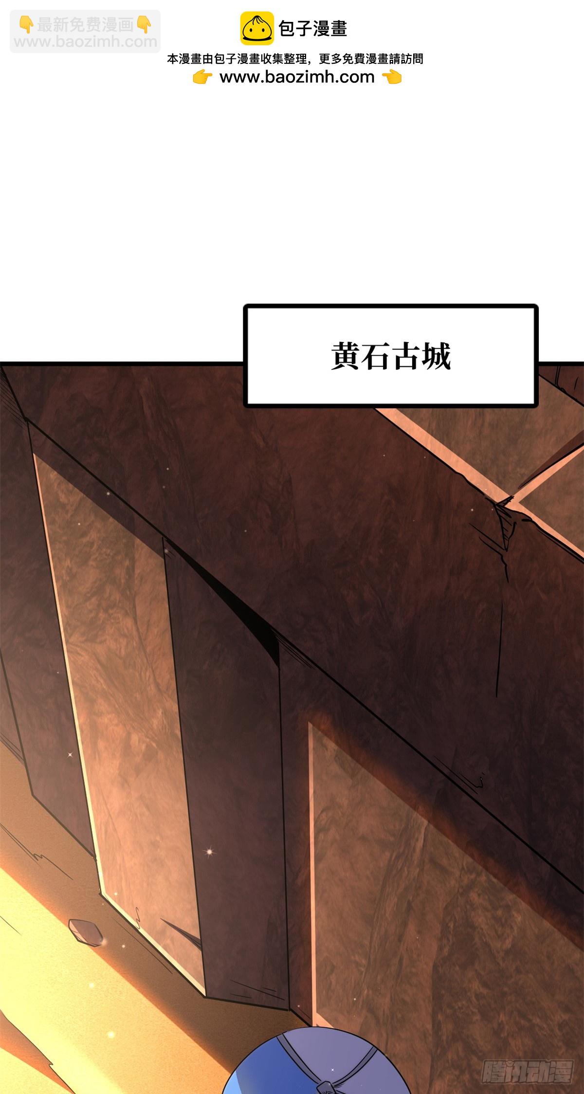 271 沙漠中的美女(1/2)-第272话