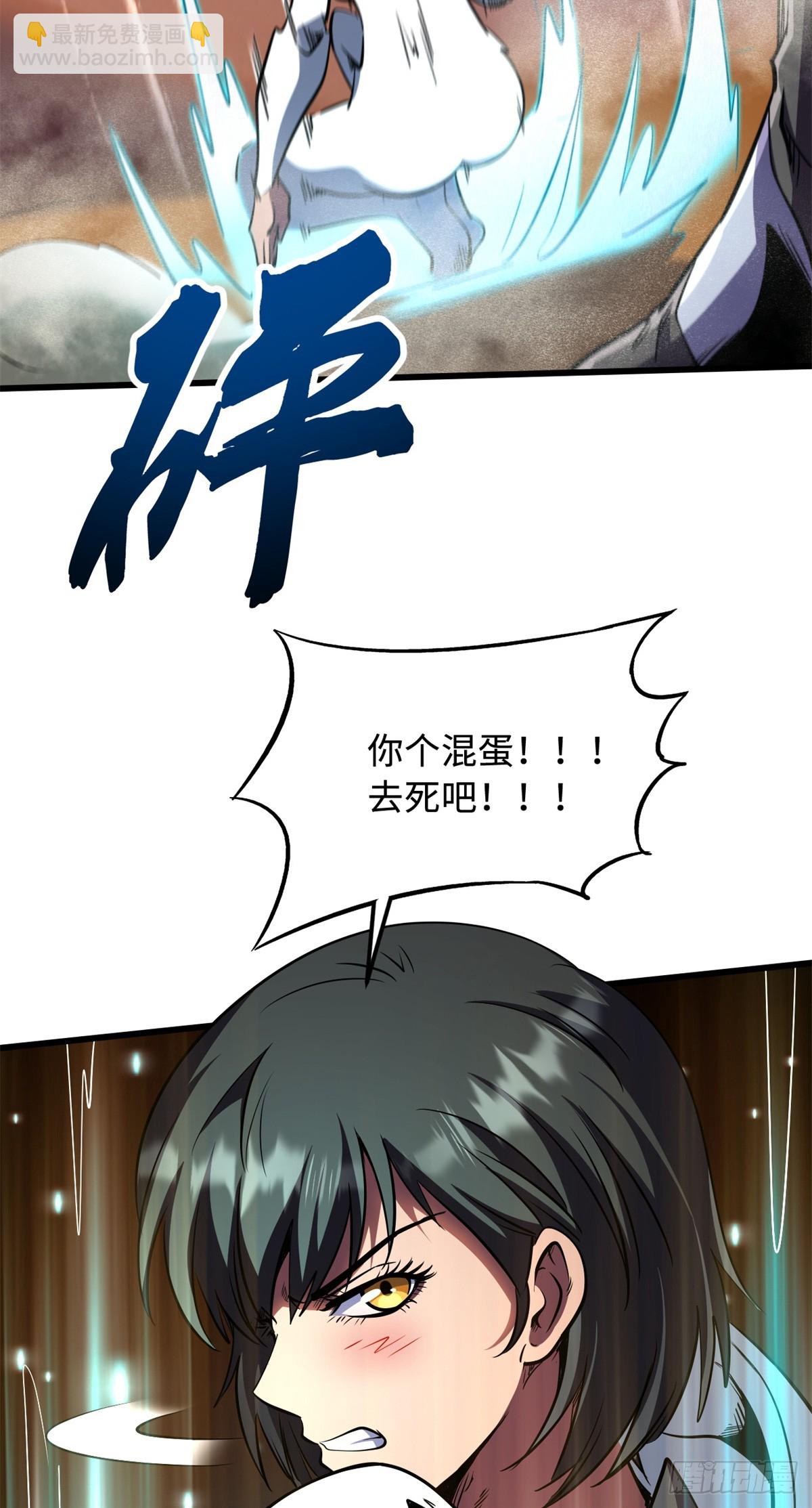 271 沙漠中的美女(1/2)-第272话