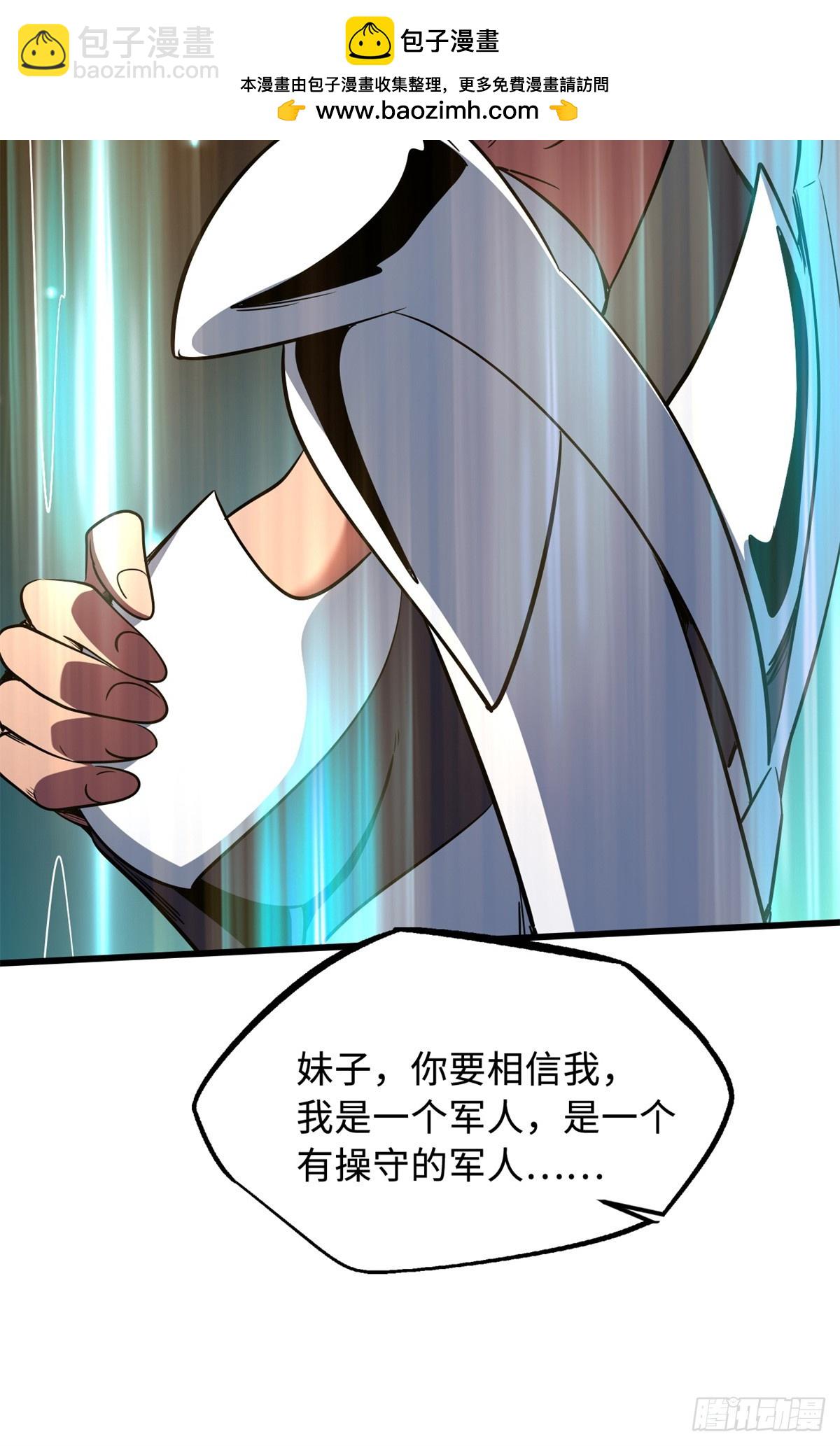271 沙漠中的美女(1/2)-第272话