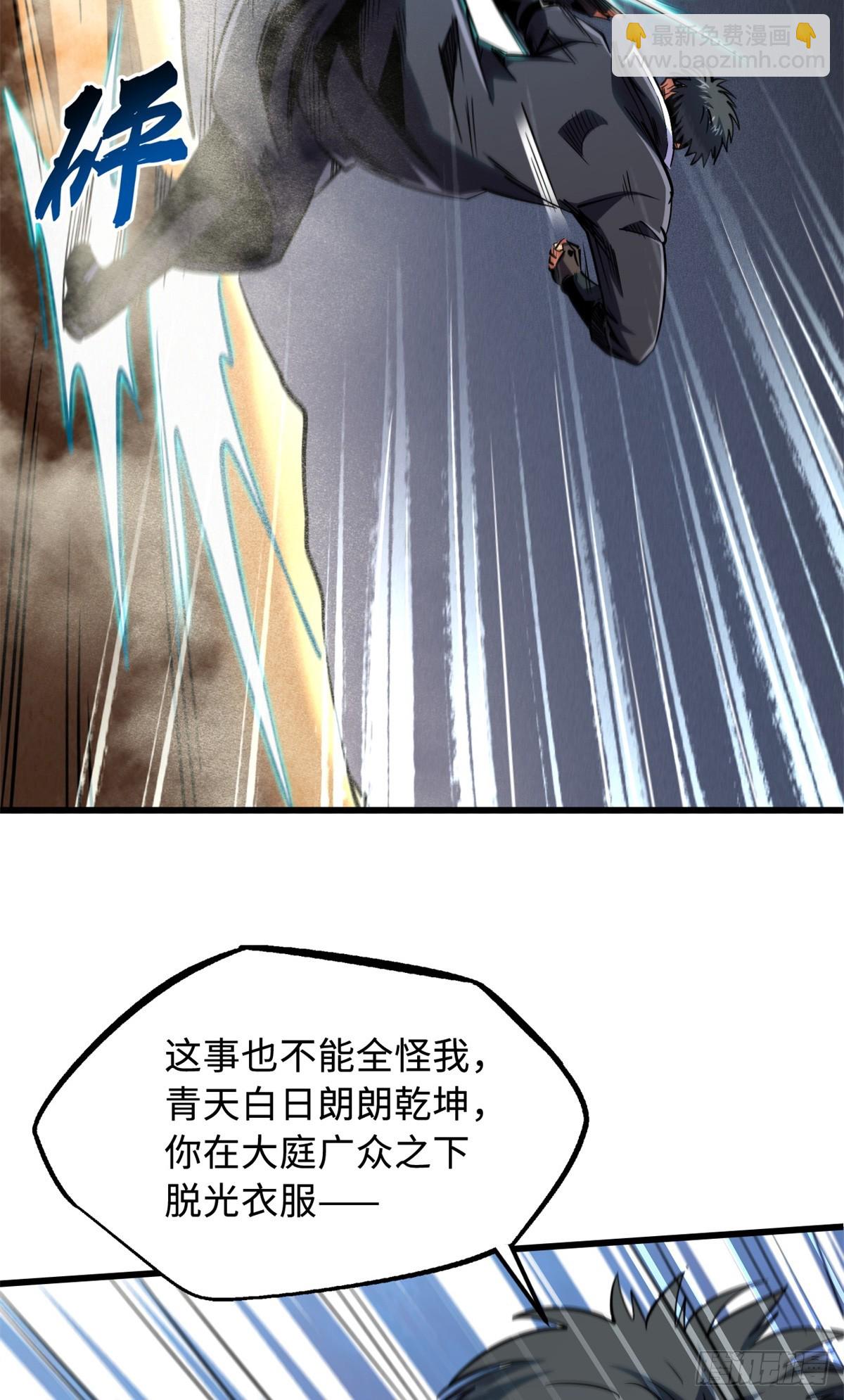 271 沙漠中的美女(1/2)-第272话