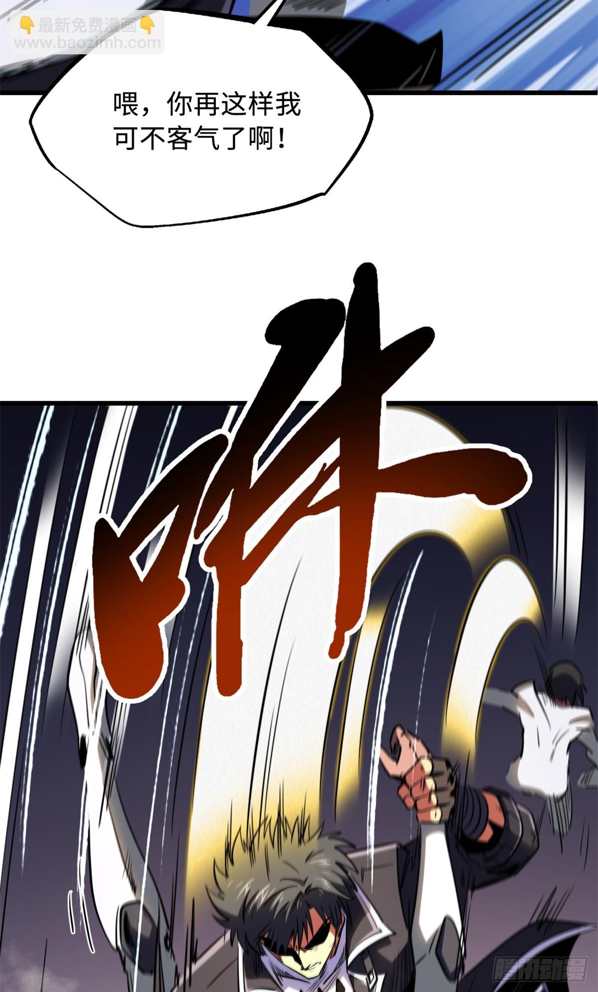 271 沙漠中的美女(1/2)-第272话