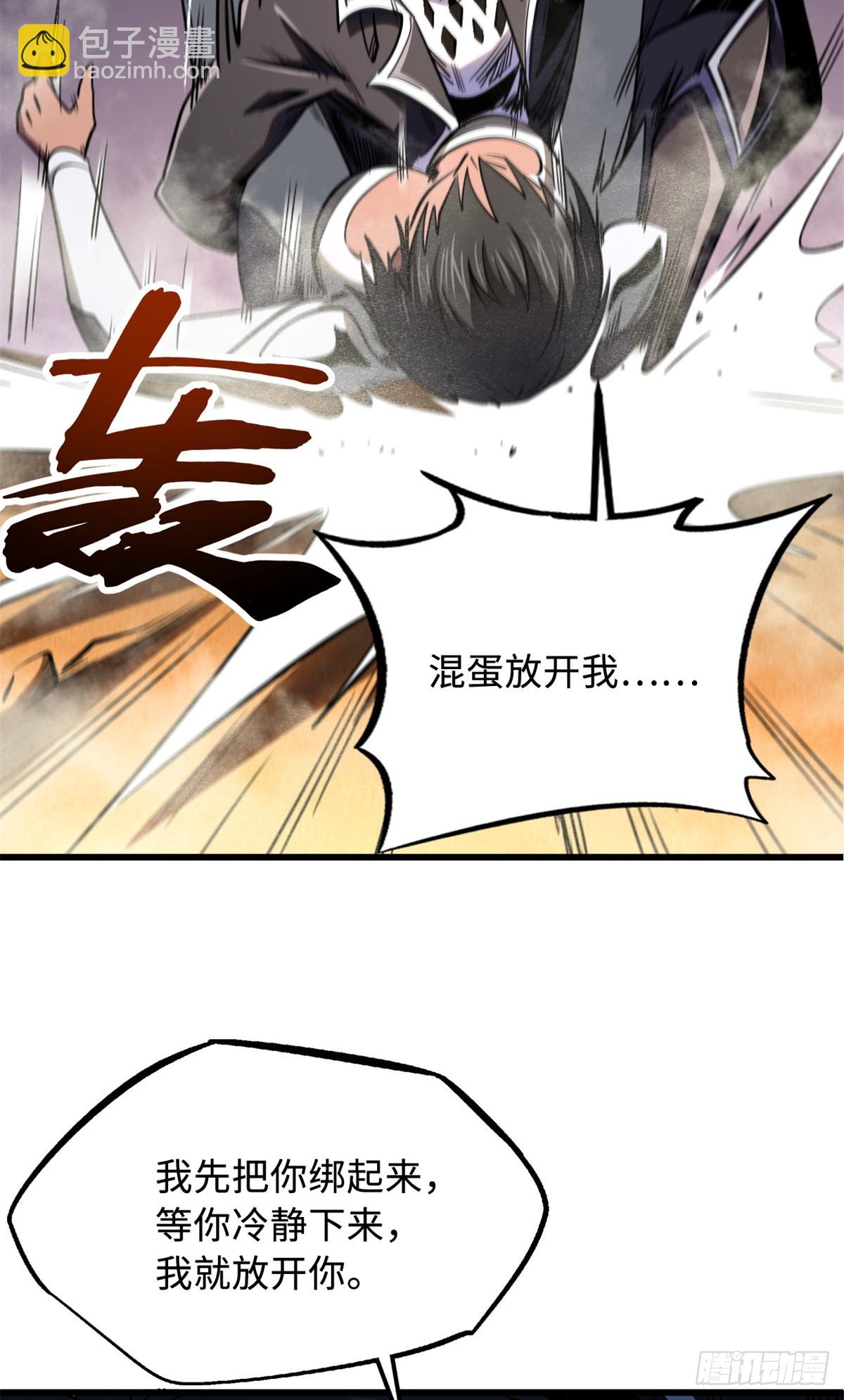 271 沙漠中的美女(1/2)-第272话