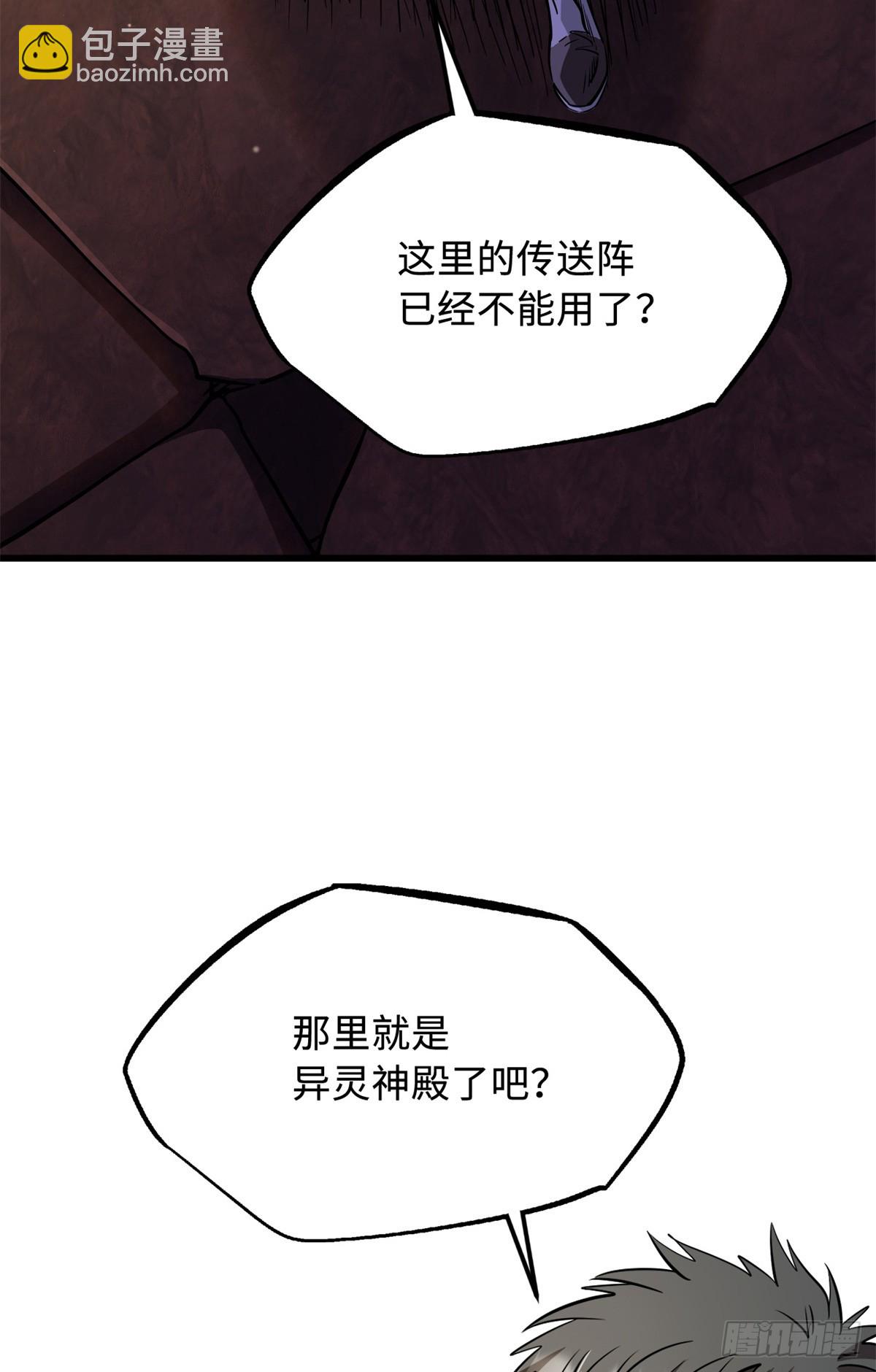 271 沙漠中的美女(1/2)-第272话