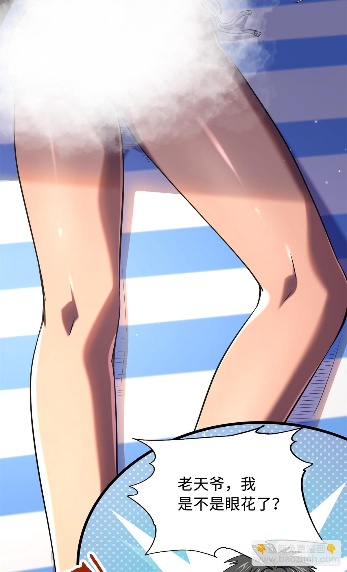 271 沙漠中的美女(1/2)-第272话