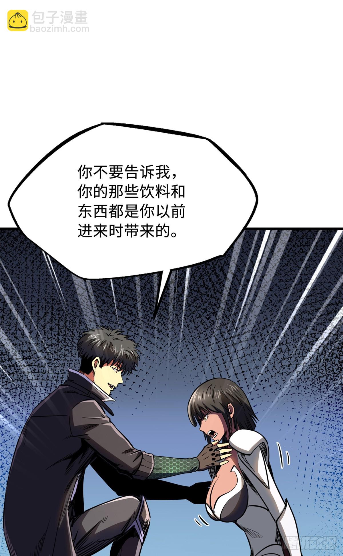 271 沙漠中的美女(1/2)-第272话