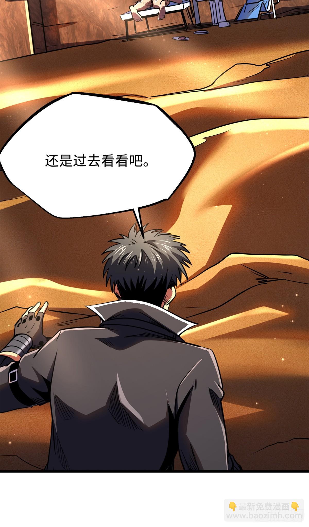 271 沙漠中的美女(1/2)-第272话