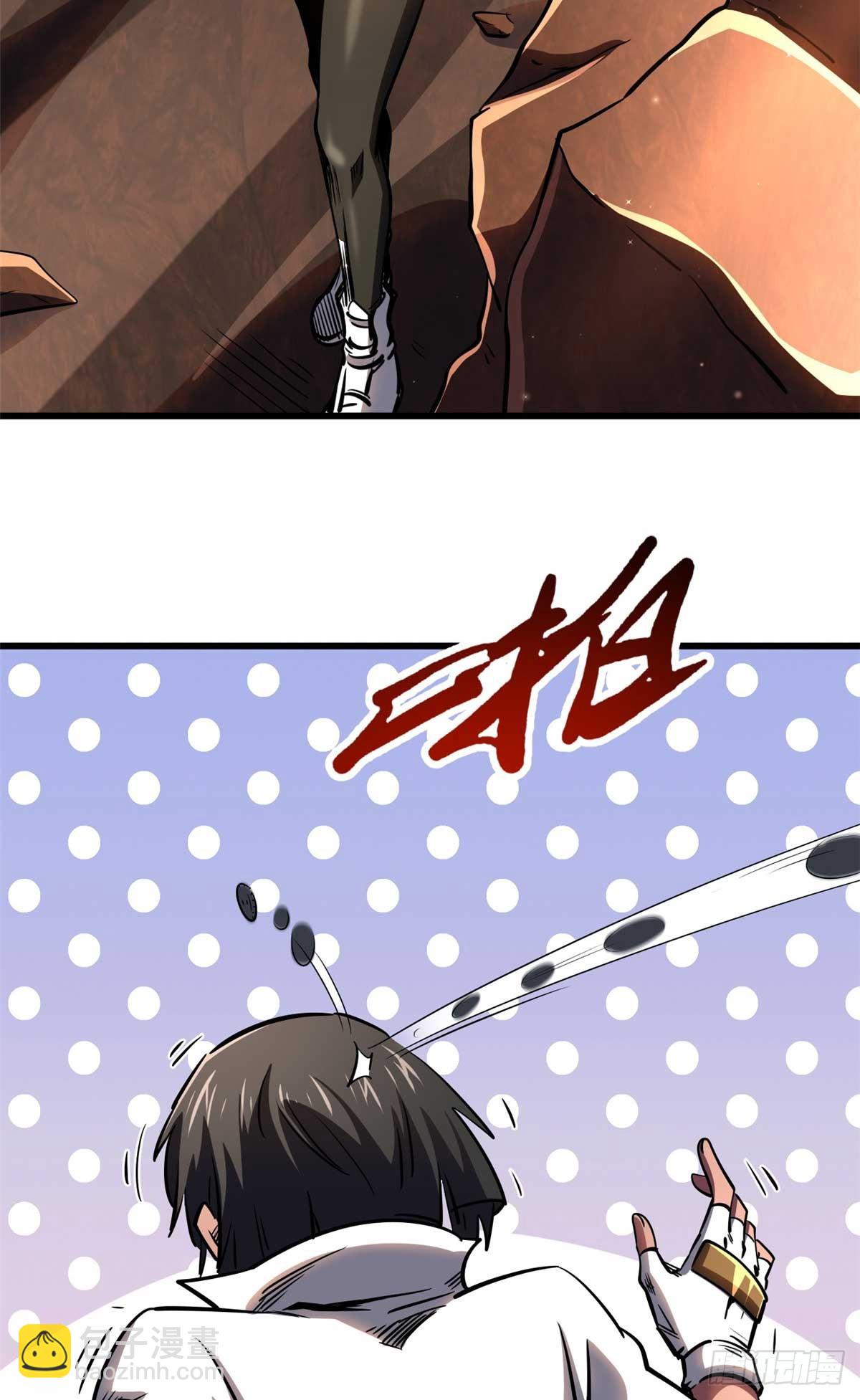 273 双尾紫蝎(1/2)-第274话