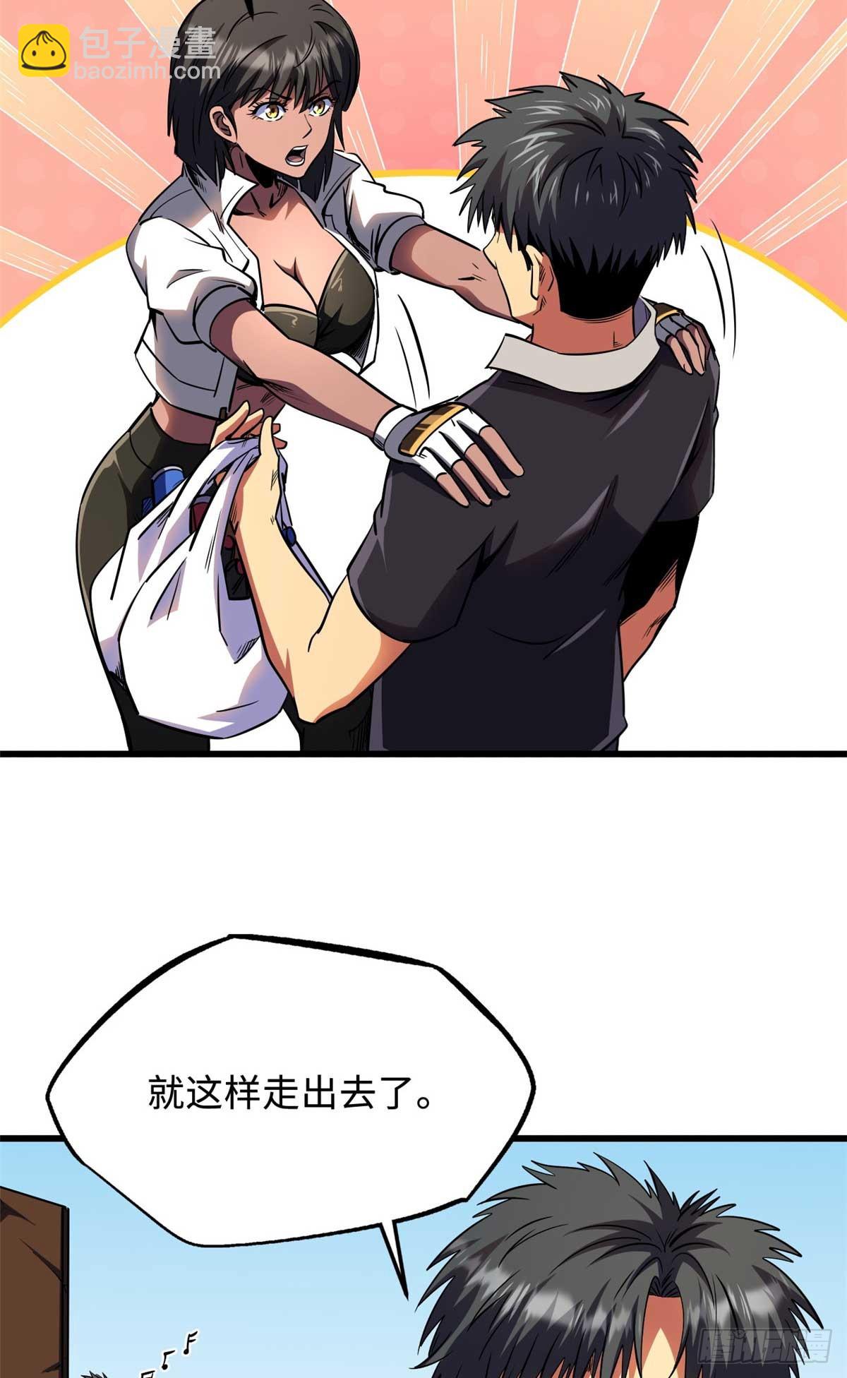 273 双尾紫蝎(1/2)-第274话