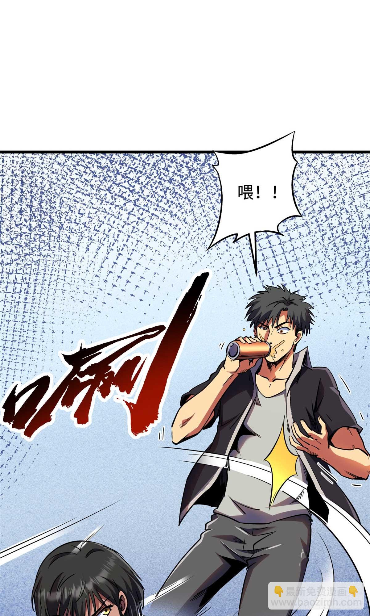273 双尾紫蝎(1/2)-第274话