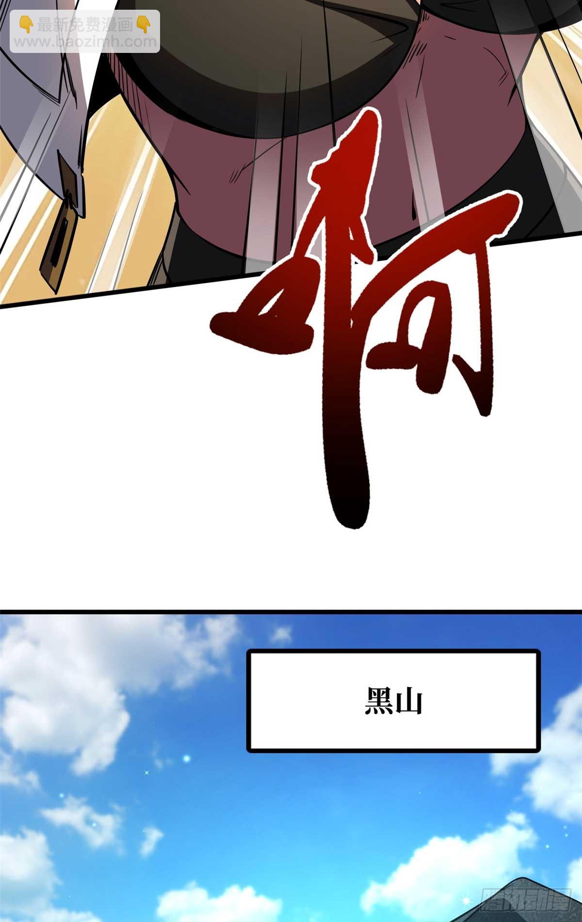 273 双尾紫蝎(1/2)-第274话