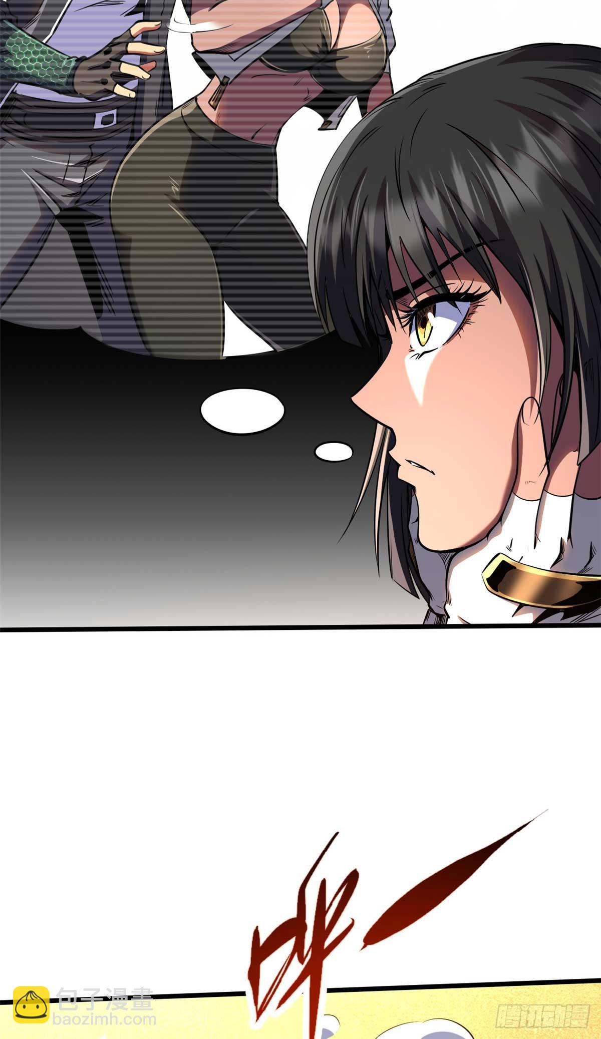 273 双尾紫蝎(1/2)-第274话