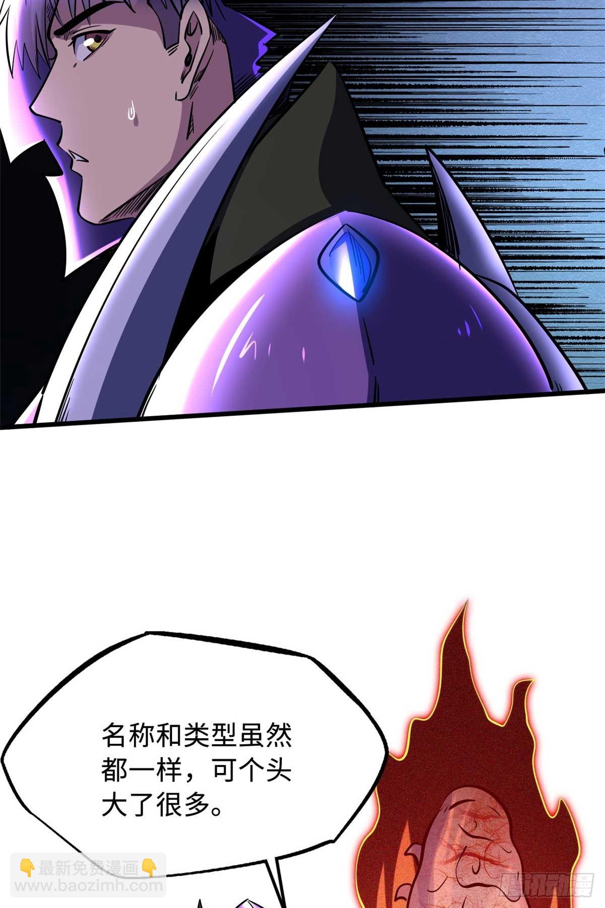 275 冰潭(1/2)-第276话