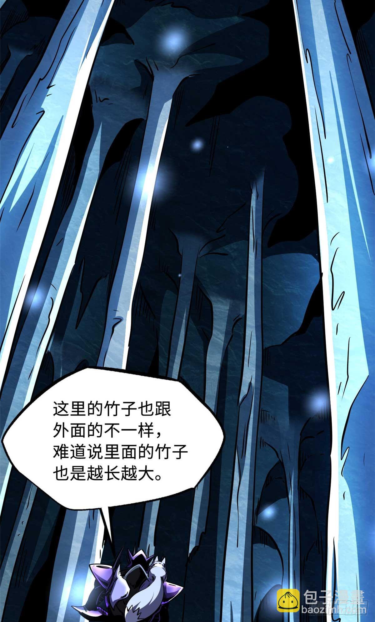 275 冰潭(1/2)-第276话