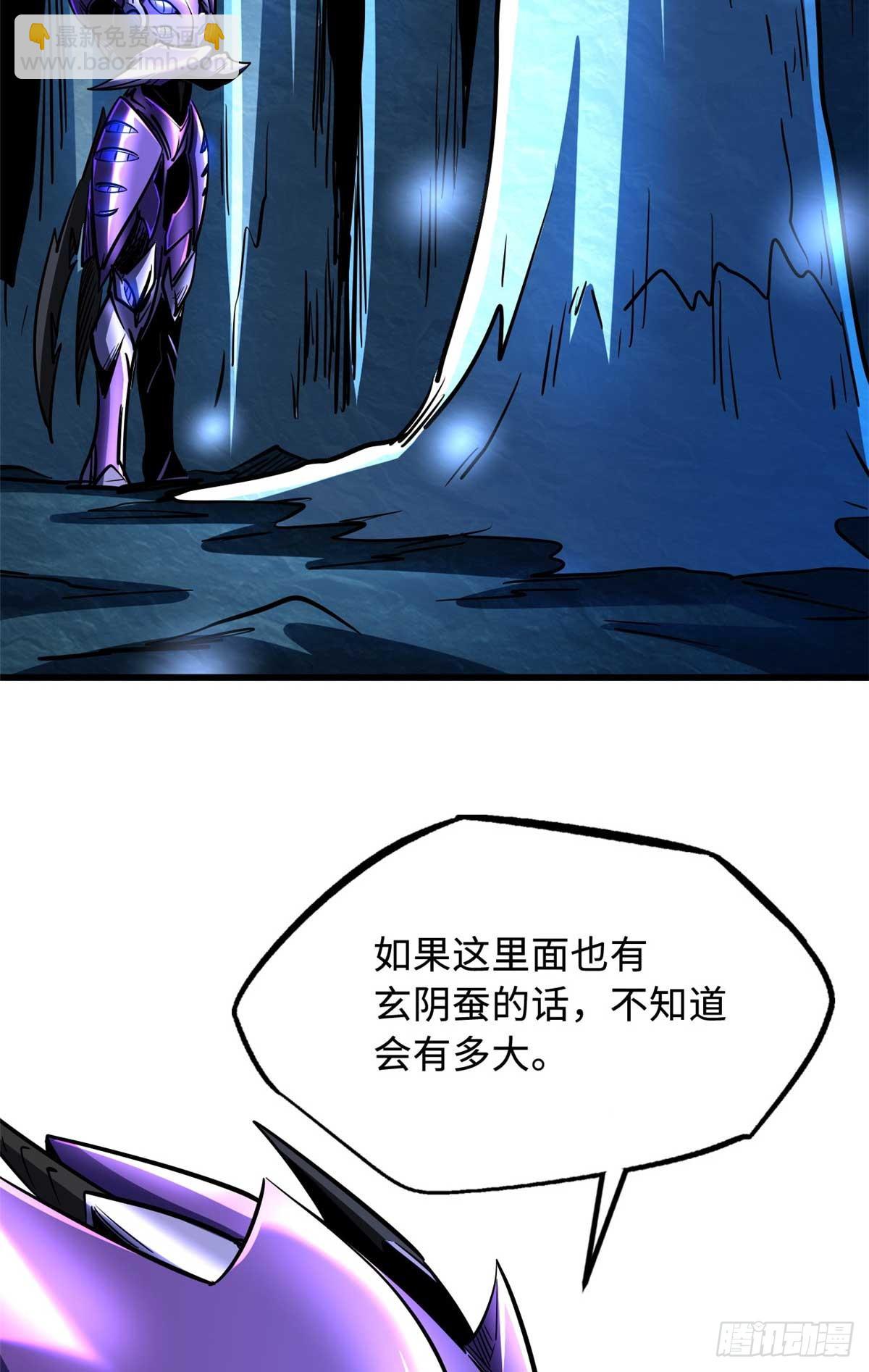 275 冰潭(1/2)-第276话