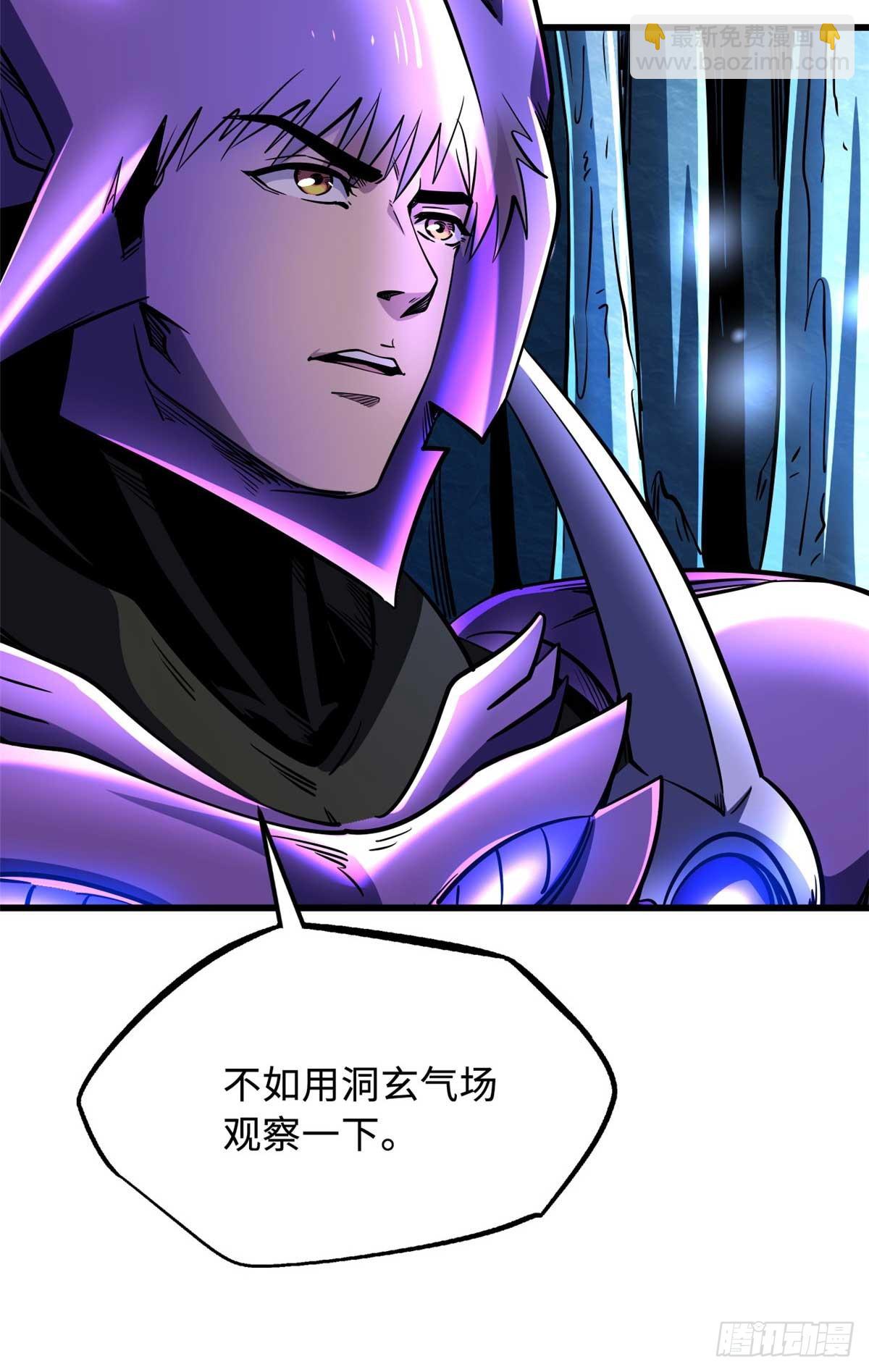275 冰潭(1/2)-第276话