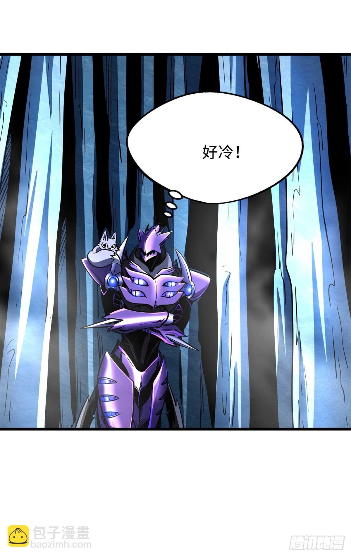 275 冰潭(1/2)-第276话