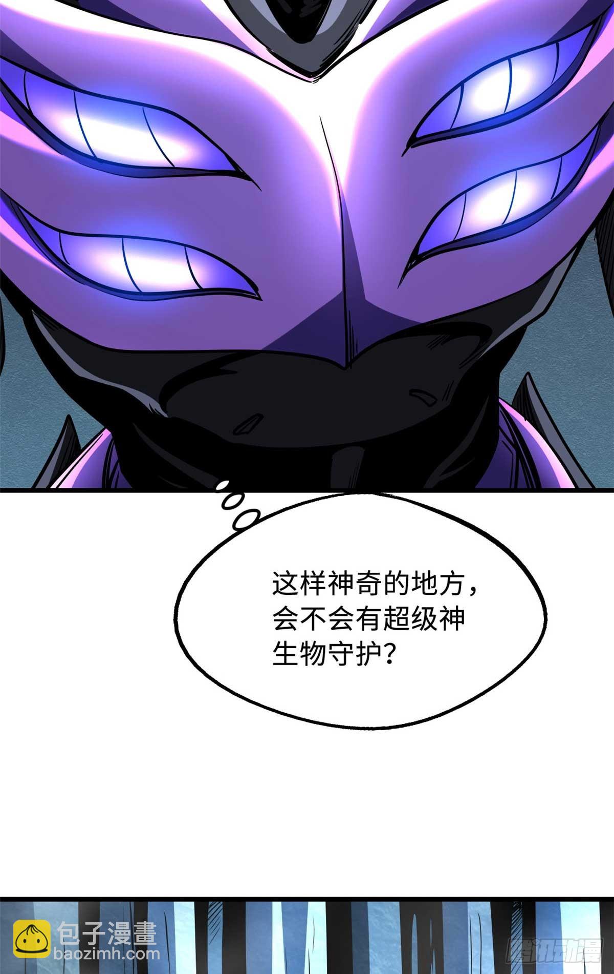 275 冰潭(1/2)-第276话