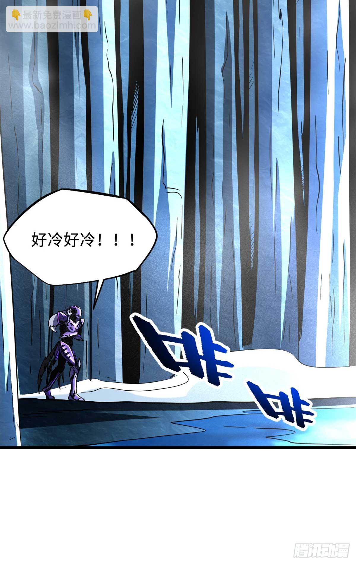 275 冰潭(1/2)-第276话