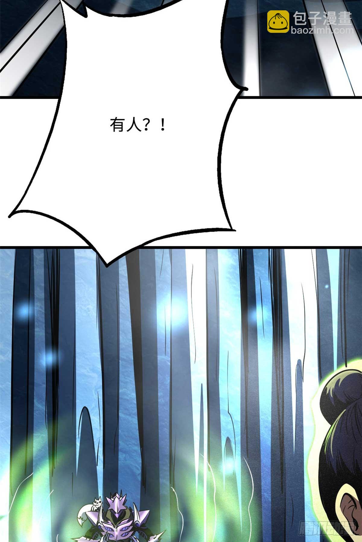 275 冰潭(1/2)-第276话