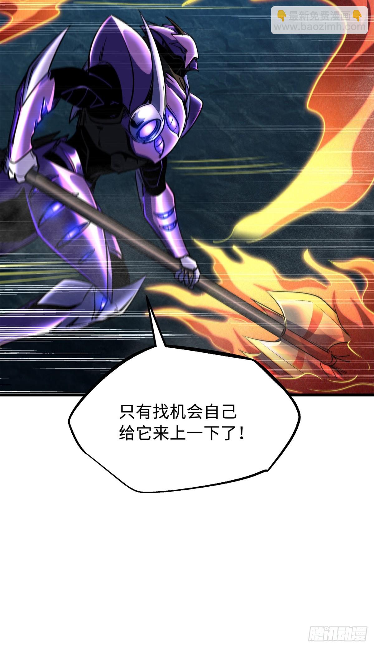 277 隐藏的本体(1/2)-第278话