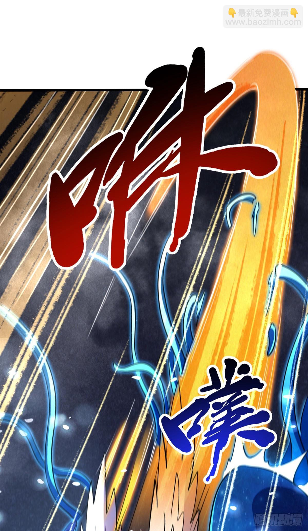 277 隐藏的本体(1/2)-第278话