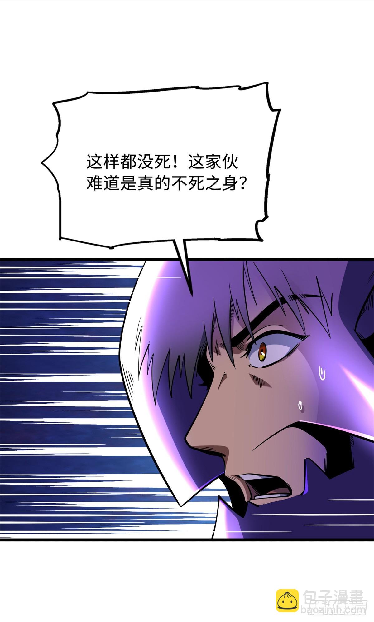 277 隐藏的本体(1/2)-第278话